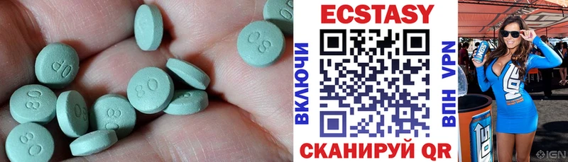 Купить  Тейково  ЭКСТАЗИ 300 mg 