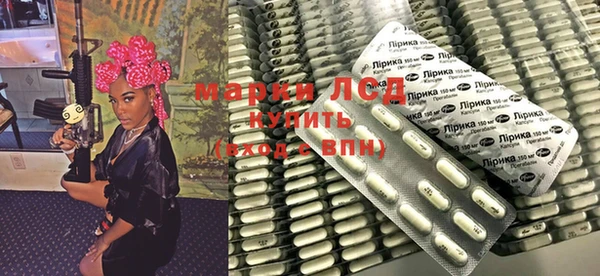 метамфетамин Лихославль