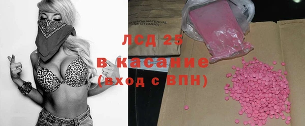 метамфетамин Лихославль