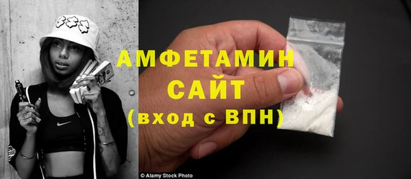 метамфетамин Лихославль