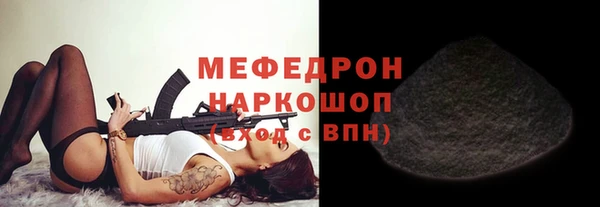 мефедрон мука Липки