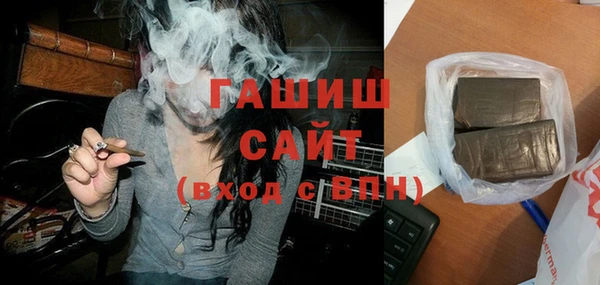 мефедрон мука Липки