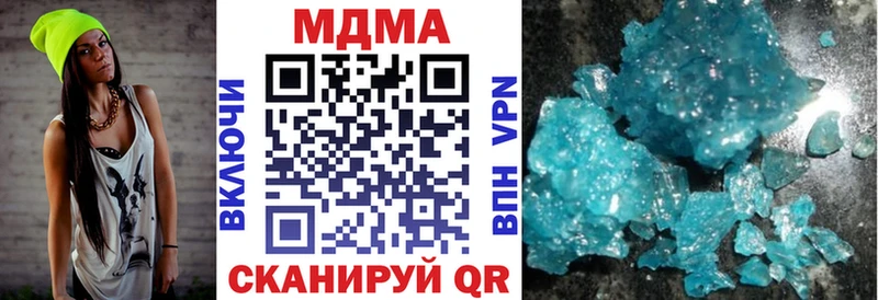 Купить  Тейково  MDMA Molly 