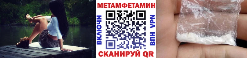Купить  Тейково  Метамфетамин кристалл 